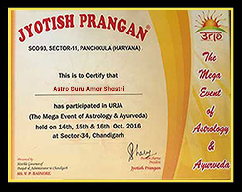 Award