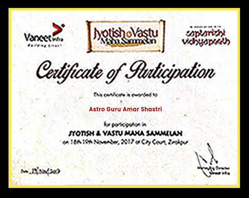 Award